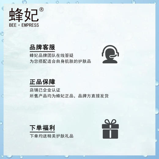 蜂妃高倍养护精华霜50g 滋润修护淡化细纹面霜女士晚霜 官方正品包邮 商品图5