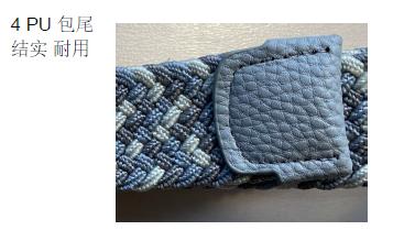 高弹松紧腰带 商品图4