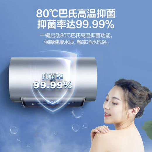 海尔（Haier）热水器EC6002-JZ7U1 商品图8