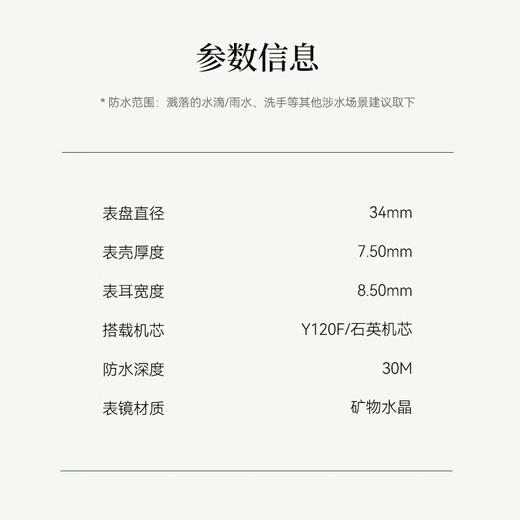 COACH蔻驰帕克水晶月亮表金 商品图4