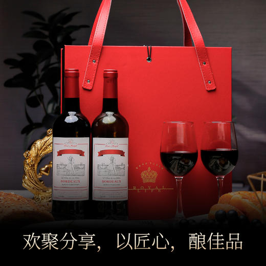 【法国原瓶进口 品味醇正】路易莫尔加干 (LouisMorgat)法国原瓶进口红葡萄酒 馥郁果味 单宁柔细解腻 口感柔顺温和 餐酒典范 礼盒装（2瓶） 商品图4