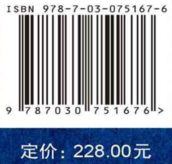 中国古代青铜器整理与研究.两周装饰艺术卷/张懋镕 商品图2