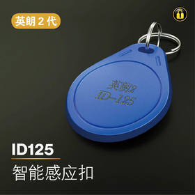 〖8009〗 英朗2代 ID125