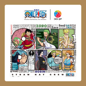 【折扣商品 不退不换】500片 平面拼图 塑料拼图 H2539 ONE PIECE-和之国