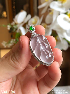 玻璃叶子吊坠 49999【3041104】