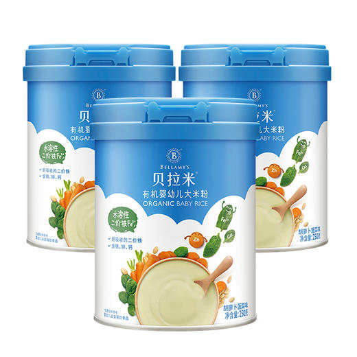 贝拉米有机婴幼儿大米粉胡萝卜菠菜味250g/罐【效期至25年8月，不参与全店营销活动】 商品图0