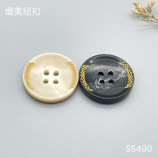 S5490(整包购买) 商品图3