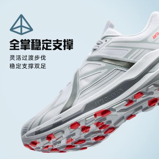 【王一博同款】安踏冠军丨雳掣户外缓震跑步鞋男运动鞋112315660A【库存有限，如无货将做退款，介意慎拍！】 商品图2