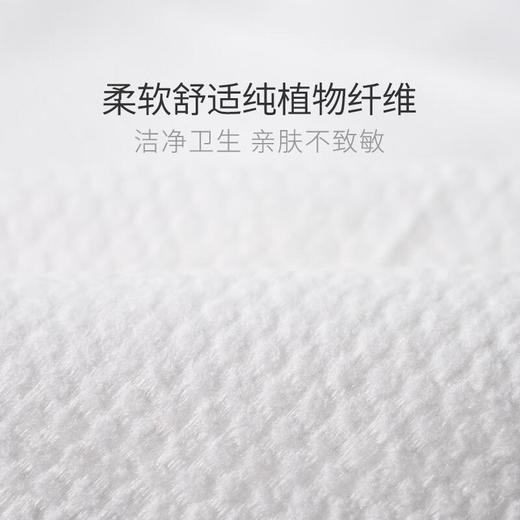 蕉趣一次性毛巾 商品图3