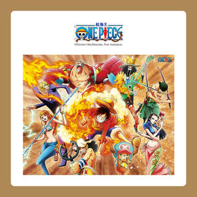 【折扣商品 不退不换】2000片 平面拼图 塑料拼图 H2729 ONE PIECE-大绝招