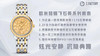 ZF欧miga蝶飞石英系列腕表424.10.27.60.57.001，尺寸27.4mm，指针与刻度均PVD18K玫瑰真金，采用与正品一致的欧米茄 1376石英机芯，女士腕表，钢表带，密底，石英机芯 商品缩略图9