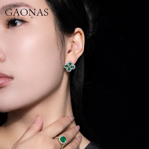 GAONAS 925银锆石耳饰 高纳仕 简约四叶绿色耳钉 GE116633 商品图2