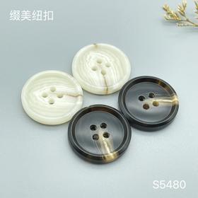 S5480(整包购买)
