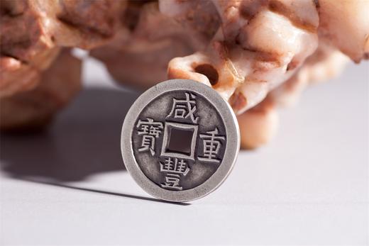 矩德泉坊 纯银手作   咸丰重宝宝泉局当五（2.6厘米版）509 商品图7