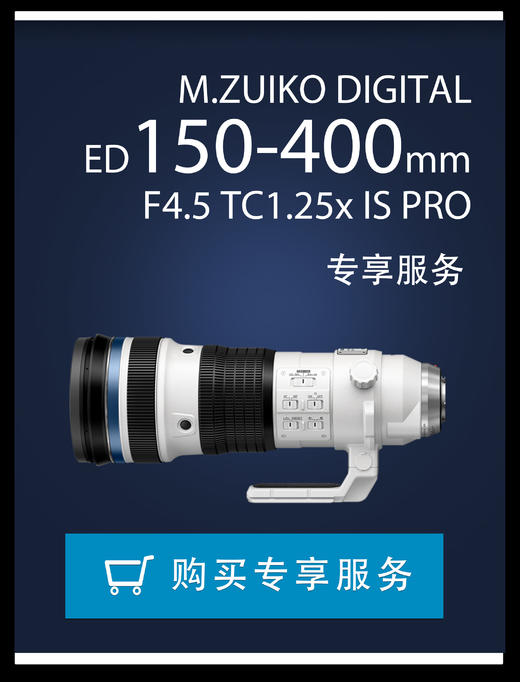 尊享无忧 | 延长保修有偿服务150-400mm F4.5 TC1.25x IS PRO镜头专享（镜头需另行购买） 商品图0