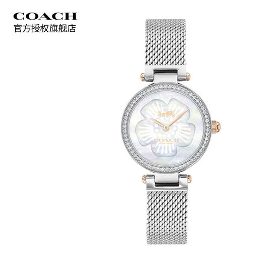 COACH蔻驰帕克编织表银 商品图0
