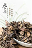 【年份老茶 枣药香浓】老橘世家 2006年老寿眉 福鼎高山白茶 500g/盒（伴手礼） 商品缩略图1