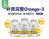 【叼健康】【快递发货】dpa帝比爱金牌海豹油软胶囊/1瓶（500mg*60粒）生产日期：24年2月 商品缩略图1