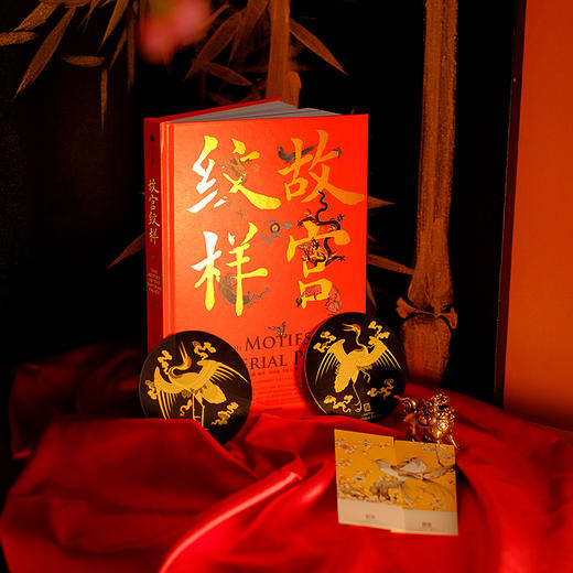 故宫纹样【赠杯垫+书签】 商品图4