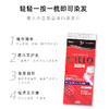 【保税仓】CIELO/宣若植物染发剂3号明亮棕 80g 商品缩略图1