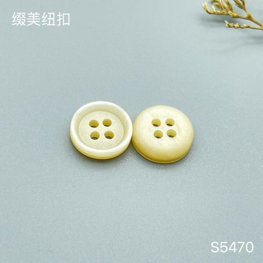 S5470(整包购买) 商品图2