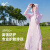 VVC防晒衣女防紫外线护脸防晒服长袖户外开车遮阳夏 商品缩略图0