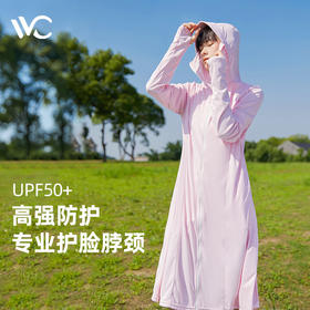 VVC防晒衣女防紫外线护脸防晒服长袖户外开车遮阳夏