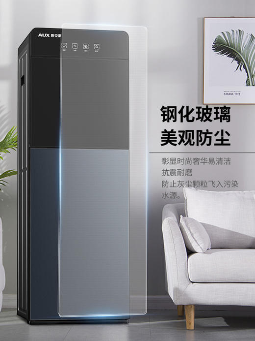 【家用电器】-奥克斯家用饮水机2023新款下置式全自动制冷热 商品图2
