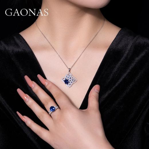 GAONAS 坠链均925银锆石 高纳仕 时尚蓝色星芒项链 BX119966 商品图3