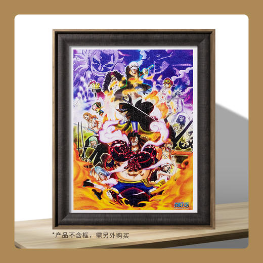 【折扣商品 不退不换】1200片 平面拼图 塑料拼图 H2540 ONE PIECE-多雷斯罗刹 商品图1