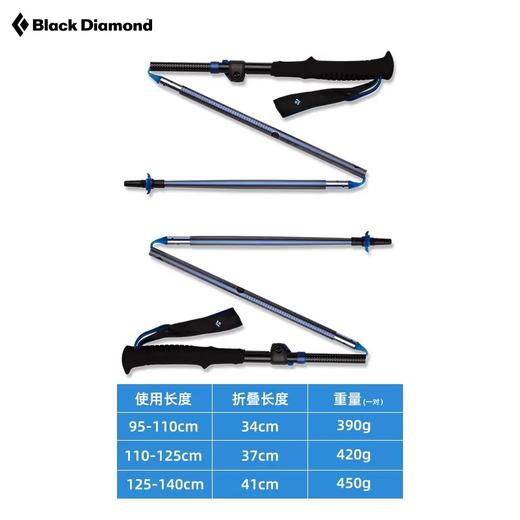 BD BlackDiamond 户外登山杖可调节折叠手杖徒步杖铝合金112533 商品图2