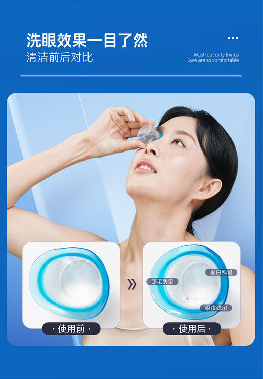 【新包装】优能矢车菊300ml草本植萃洗眼液 商品图2