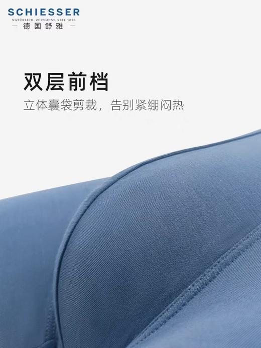 【超值莫代尔】SCHIESSER 德国舒雅男士莫代尔薄款舒适干爽透气平角裤单条装35/18476T 商品图2