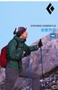 BD BlackDiamond 户外登山杖可调节折叠手杖徒步杖铝合金112533 商品缩略图0