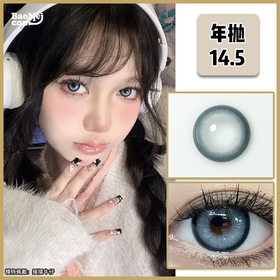 Doragina·年抛   摇摆牛仔  14.5  真人BJD娃娃眼！！镜面冷光渐变蓝灰琉璃瞳！显色效果巨好！水润透亮！韩产0-1000度<一副两片>