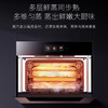 卡萨帝（Casarte）蒸箱C6S46BGU1 商品缩略图5