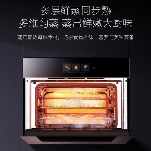 卡萨帝（Casarte）蒸箱C6S46BGU1 商品图5