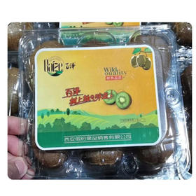 【15元2盒】盒徐香猕猴桃（1500652）