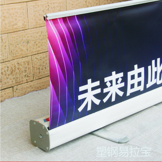 塑钢易拉宝 商品图10