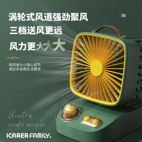 【小巧便携！广角摇头风扇】 2023新款桌面摇头风扇充电小巧户外便携夜灯静音空调扇