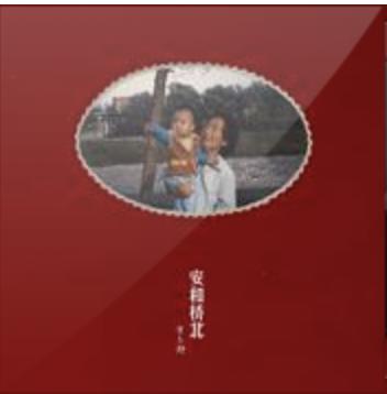 宋冬野-《安河桥北》CD 商品图0
