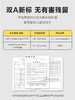 【特价清仓】本物直角儿童袜 (5双装) 商品缩略图1