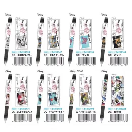 日本蜻蜓Tombow新款迪士尼周年限定邮票纪念款摇摇出铅按动出铅自动笔 商品图2