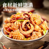 【到手4袋】东上御品花样鱿鱼 400g*4袋 口感紧实 劲道Q弹 肉质鲜嫩 商品缩略图3