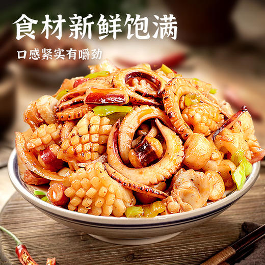 【到手4袋】东上御品花样鱿鱼 400g*4袋 口感紧实 劲道Q弹 肉质鲜嫩 商品图3