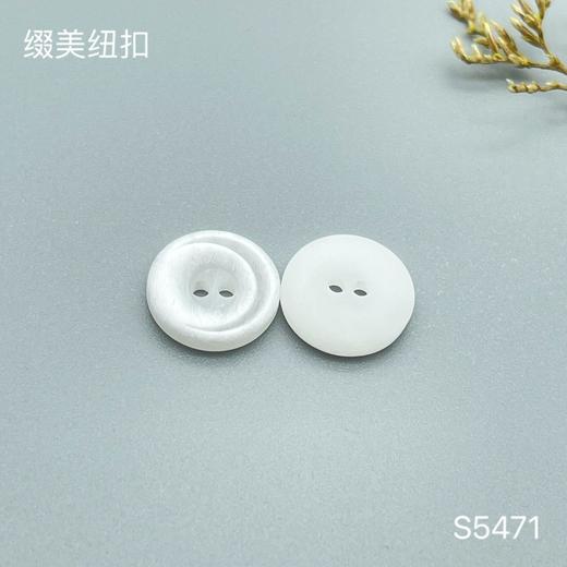 S5471(整包购买) 商品图1