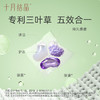 婴儿洗衣凝珠新生宝宝专用去渍酵素洗衣液家用衣服清洗液 商品缩略图2
