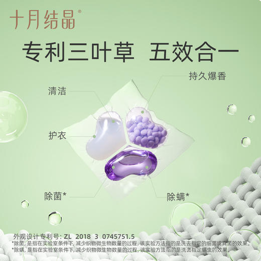 婴儿洗衣凝珠新生宝宝专用去渍酵素洗衣液家用衣服清洗液 商品图2