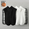 【莎耐特】23款情侣四季短袜10双装 商品缩略图1