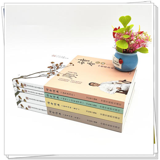 【全4册】诗香经典全集 《难经 神农本草经+伤寒杂病论+黄帝内经 素问+灵枢》刘纪青 编著 中国中医药出版社 中医四大经典 书籍 商品图3